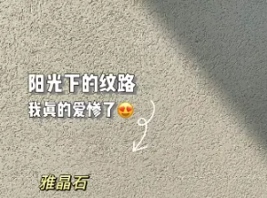 新材料技术研发|广州地区90%业主 专业承接 微水泥 全屋艺