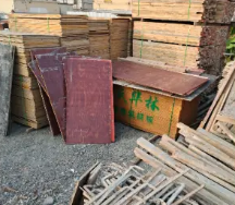 新材料、建筑模板、木方批发零售、回收出租二手方木 新材料、建筑模板、木方批发零售、回收出租二手方木